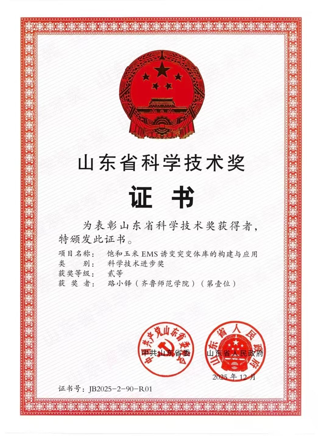 亚投app官方下载
