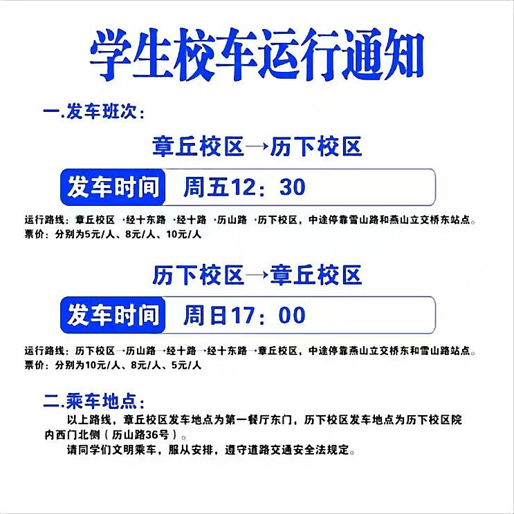 亚投app官方下载